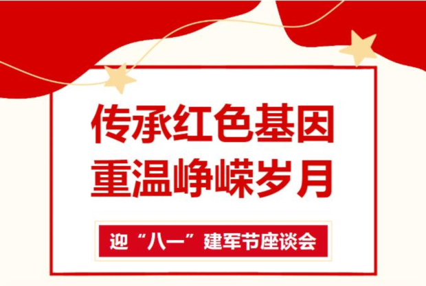 QQ��ͼ20240801084826 (2).jpg