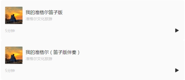 微信截图_20241031170136.jpg 微信截图_20241031170136.jpg