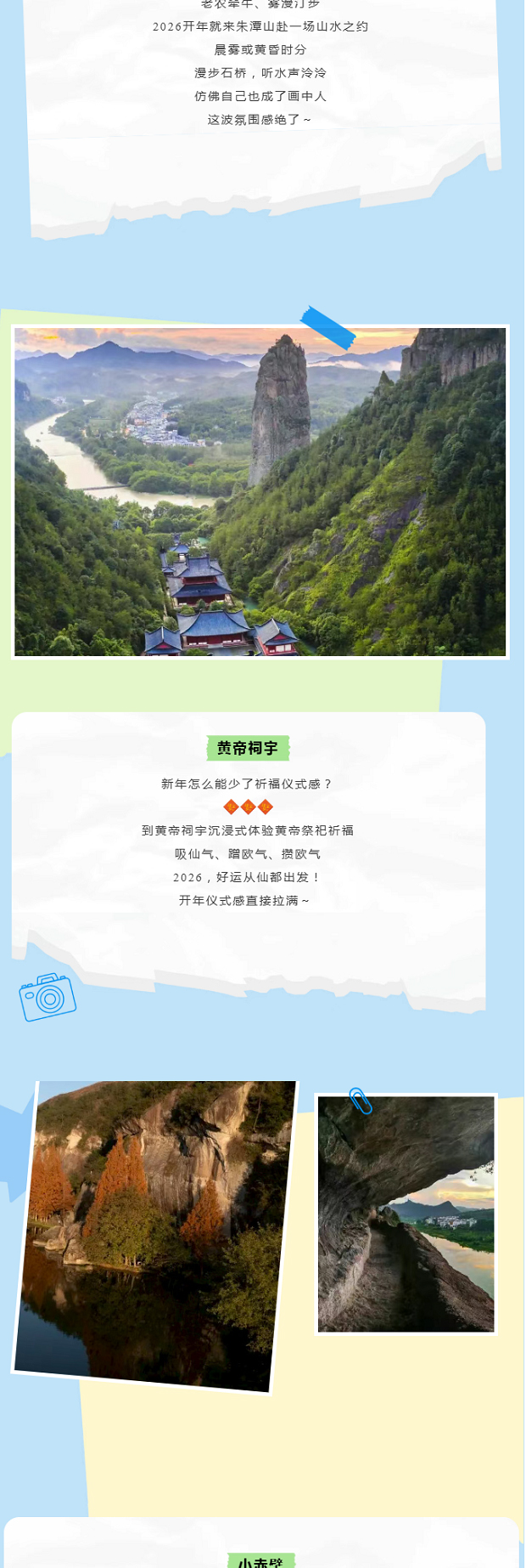 wechat_longscreenshot_2026-01-07_084247_288_0002_ͼ�� 4.jpg