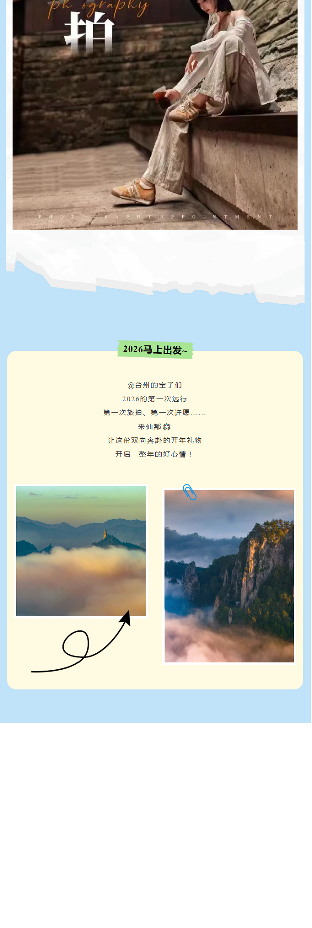 wechat_longscreenshot_2026-01-07_084247_288_0006_ͼ�� 8.jpg